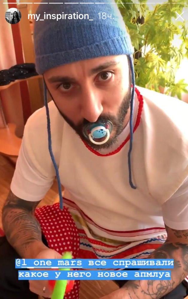Дочка София поделилась с папой любимыми аксессуарами​Фото: Instagram