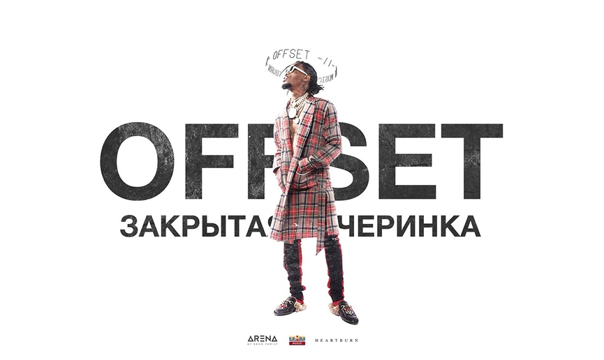Купи одежду из коллекции Heartburn x ТНТ MUSIC и получи в подарок билет на Оффсета!