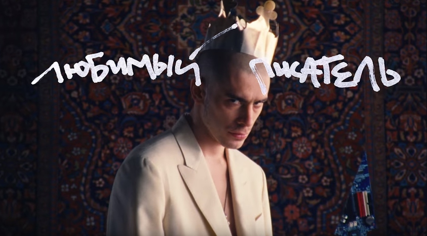 Хаски​Фото: кадр из видео