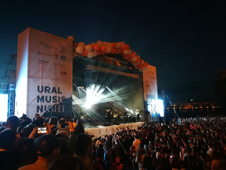 Ural Music Night​Фото: пресс-служба фестиваля