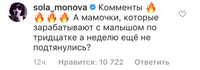 Русские атакуют: что творится в Instagram Леди Гаги