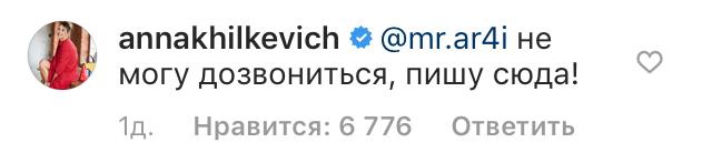 Русские атакуют: что творится в Instagram Леди Гаги