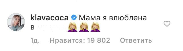 Русские атакуют: что творится в Instagram Леди Гаги