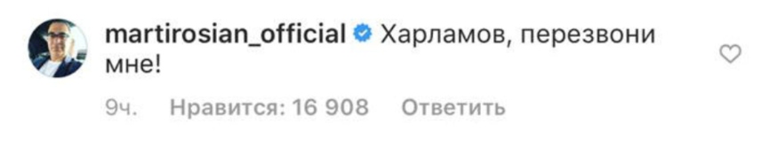Русские атакуют: что творится в Instagram Леди Гаги