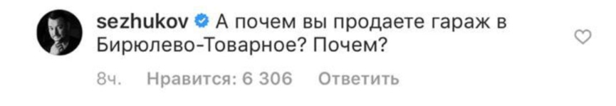Русские атакуют: что творится в Instagram Леди Гаги