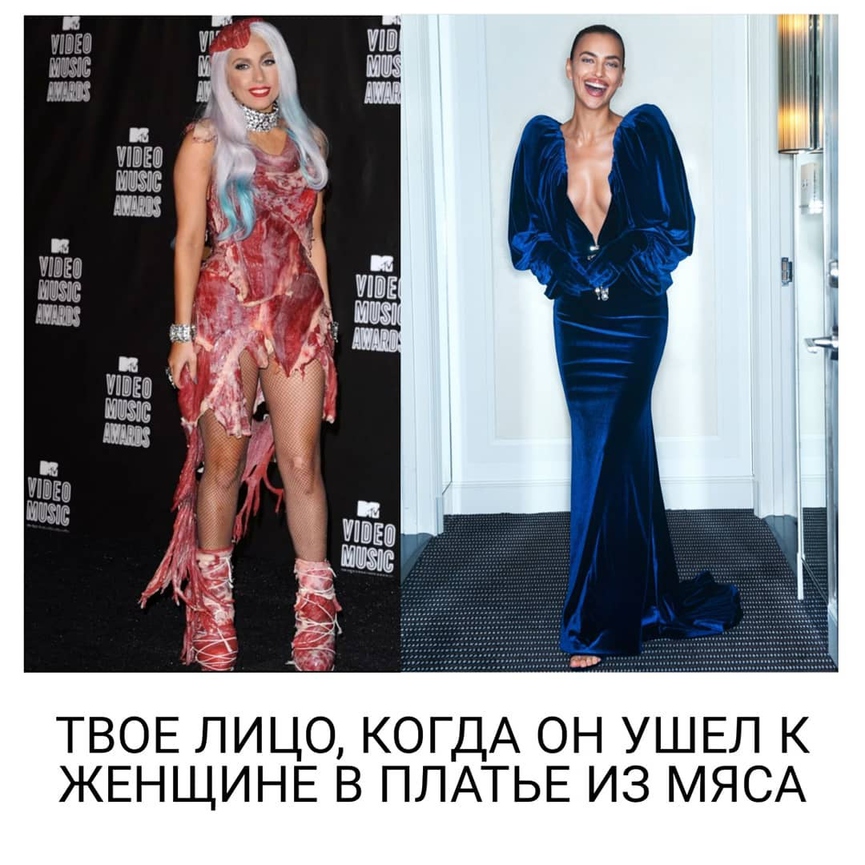 Русские атакуют: что творится в Instagram Леди Гаги