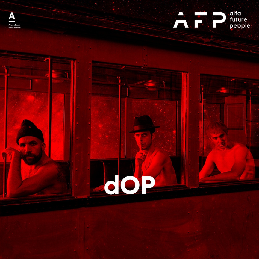 Фото: AFP