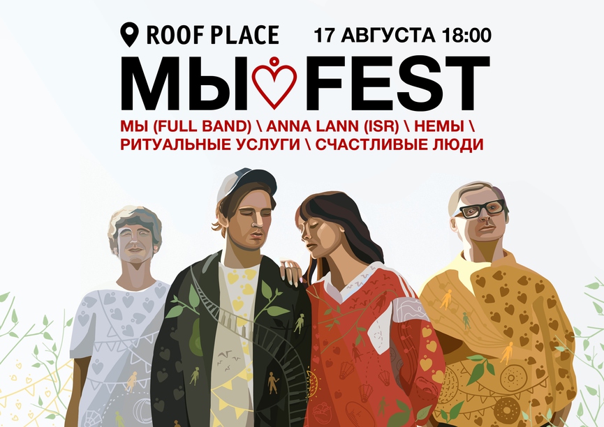 Концерты недели: Big Baby Tape, Баста, Антоха МС и фестиваль Alfa Future People