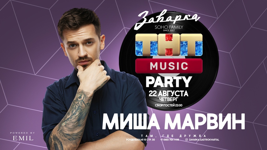 Концерты недели: Элджей, Тима Белорусских, Onyx и Booking Machine Festival
