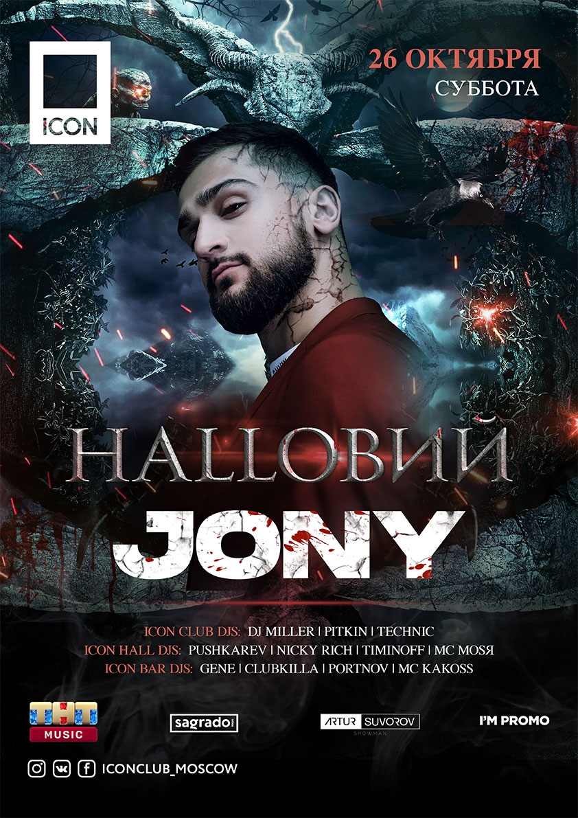 Концерты недели: Face, MOLLY, Thomas Mraz, UNKLE и BURN TOUR