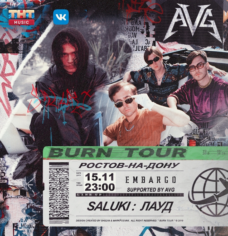 Концерты недели: Егор Крид, Face, Баста, Little Big и BURN TOUR