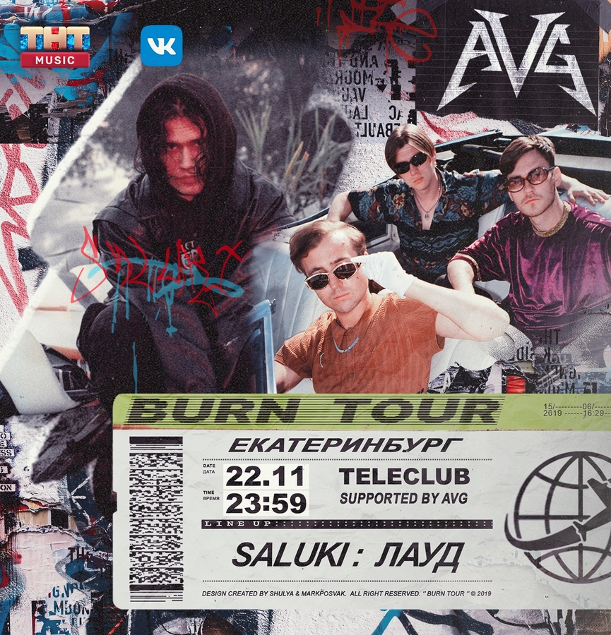Концерты недели: Егор Крид, Pizza, Мот, Alekseev, BURN TOUR, Noize MC и «Ленинград»