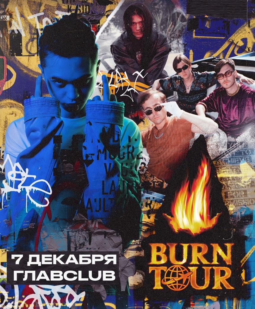 Концерты недели: Jah Khalib, Егор Крид, MARUV, BURN TOUR и ТНТ MUSIC MEGA PARTY