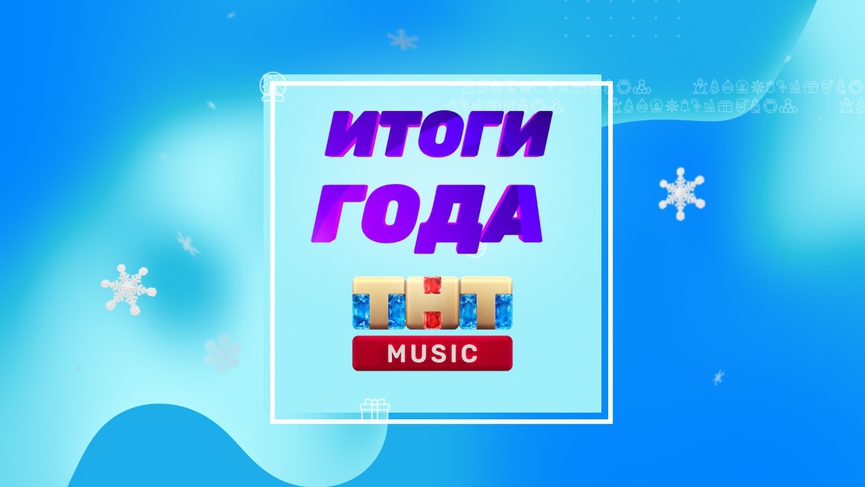 Результаты голосований и наши достижения
