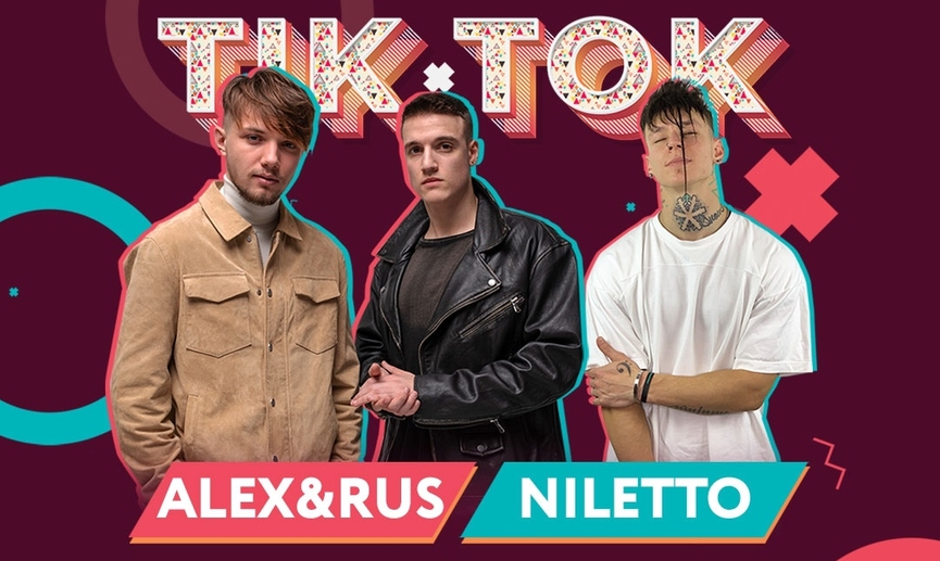 Alex&Rus, Niletto​Фото: Instagram
