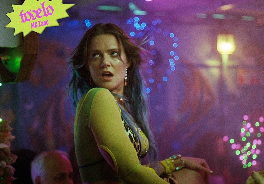 Туве ЛуФото: Instagram