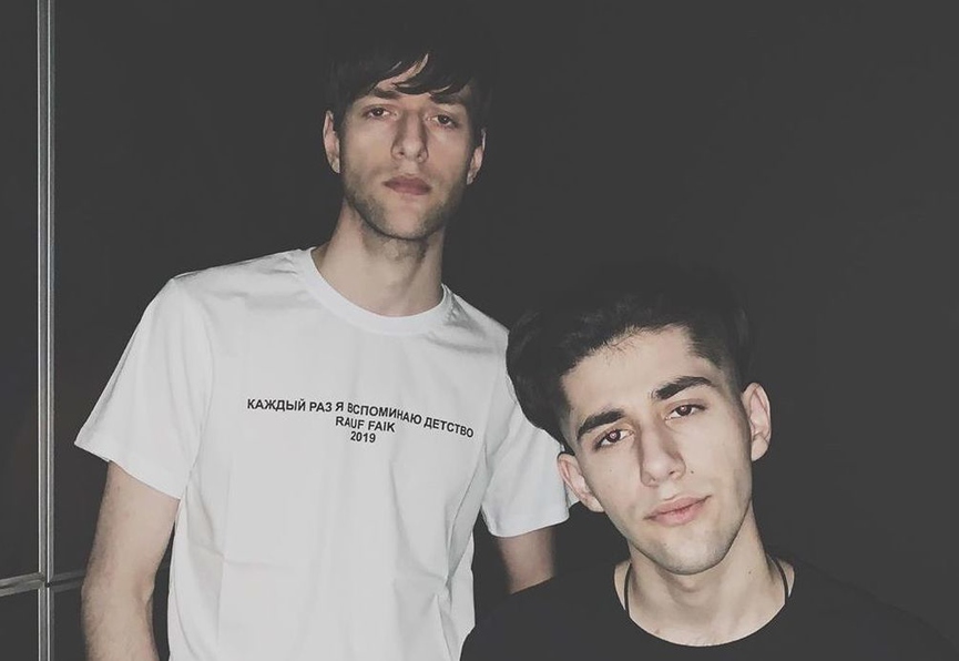 Rauf & FaikФото: Instagram