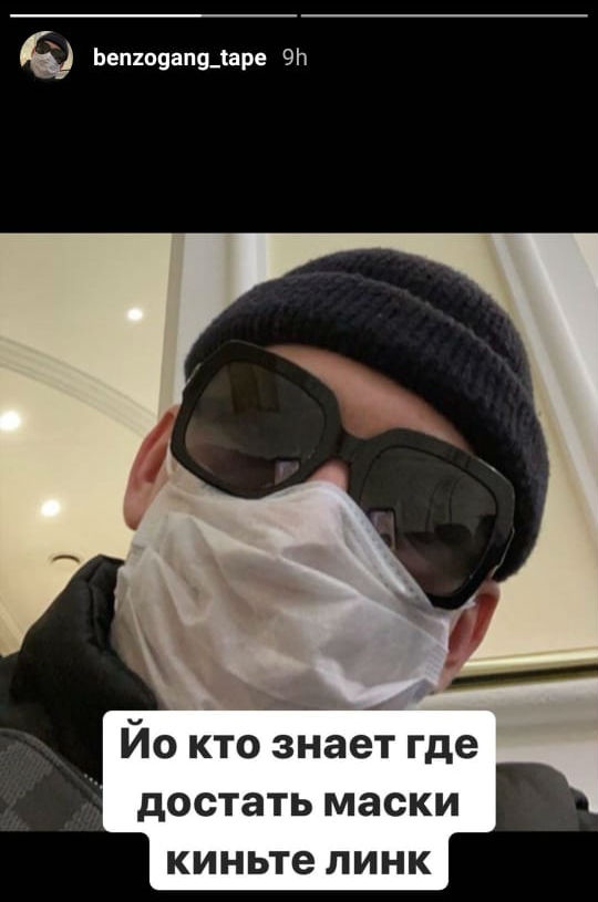 Big Baby TapeФото: скрин из Instagram  