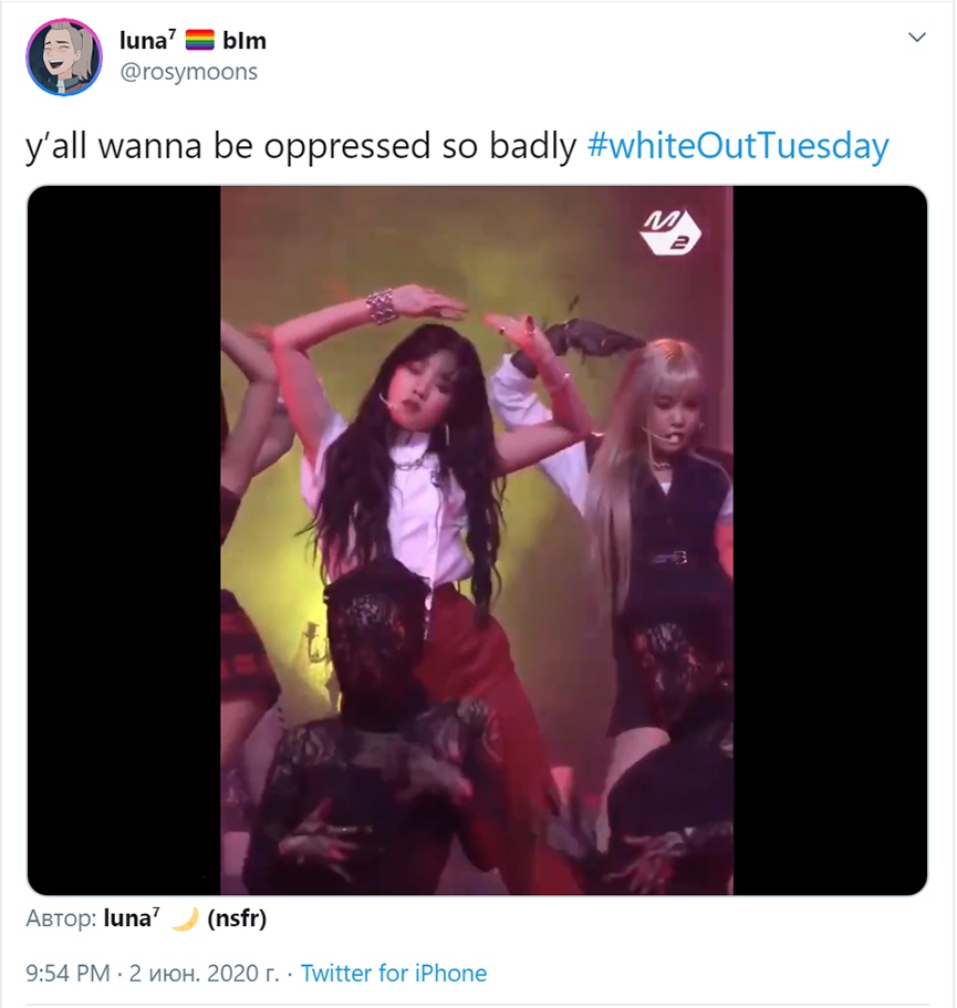 Фанаты BTS запустили свой флешмоб против дискриминации