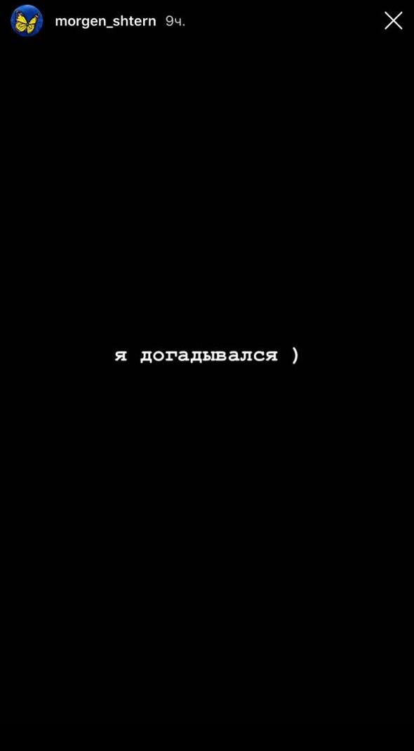 Morgenshtern и Элджей рассорились, трек «Cadillac» удалён. Что случилось?