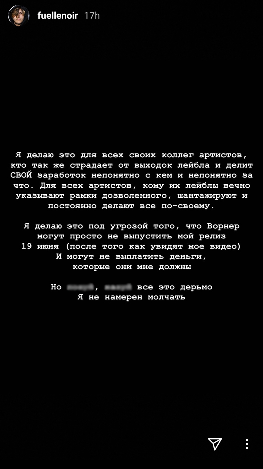 Thrill Pill возобновил конфликт с лейблом и анонсировал второй альбом