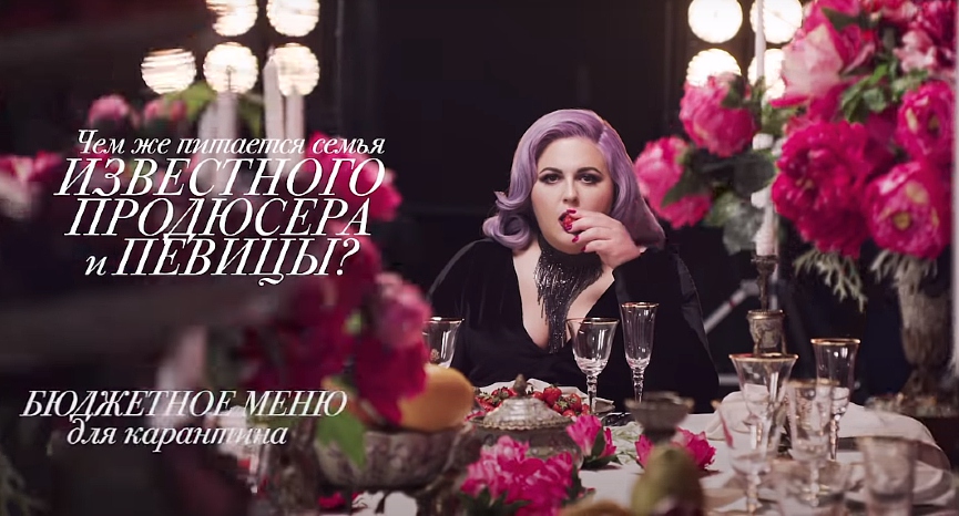 Виктория Кузьмина из группы «Ленинград»Фото: кадр из видео