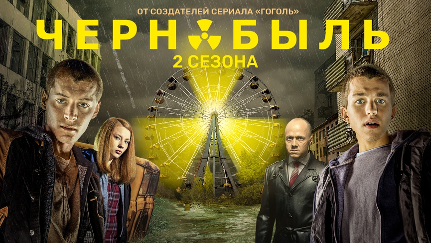 Источник: Rutube.List