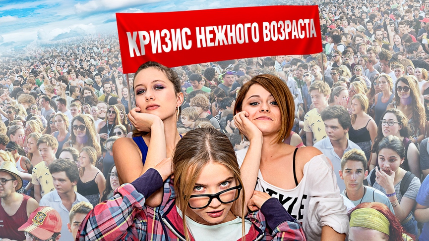 Источник: Rutube.List