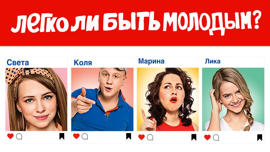 Источник: Rutube.List