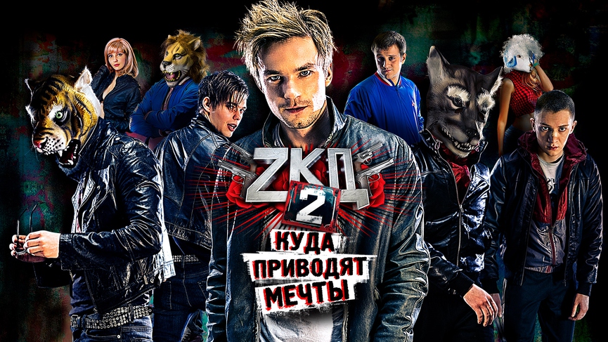 Источник: Rutube.List
