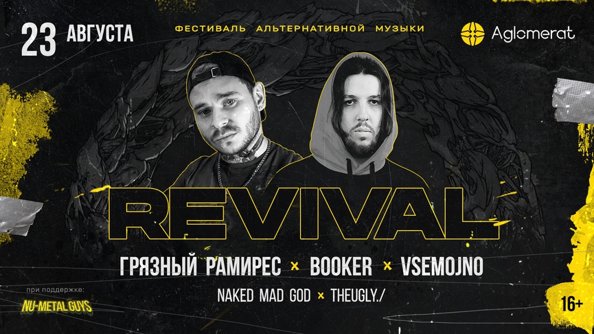 Фото: VK