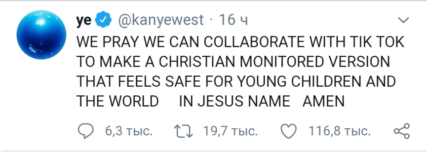 Канье Уэст хочет разработать христианскую версию TikTok