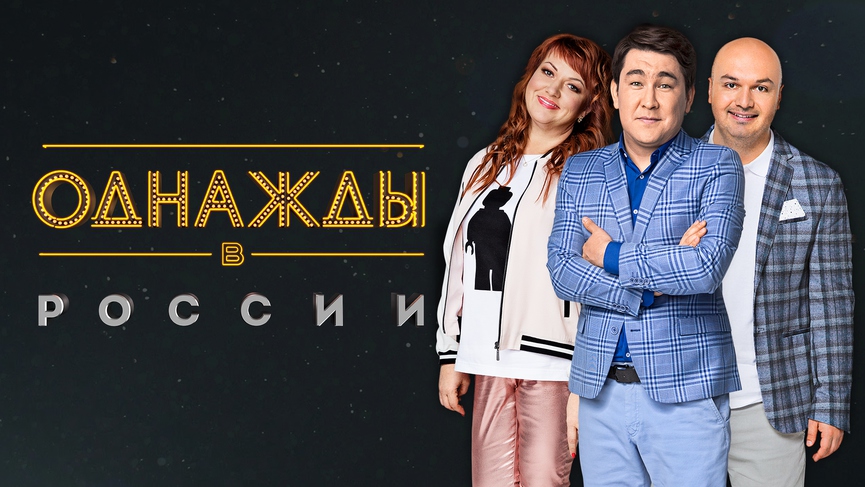 Коротко и смешно: 5 скетч-шоу