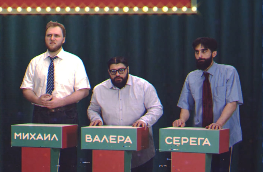 Кадр из скетчкома «То шо скетчи»