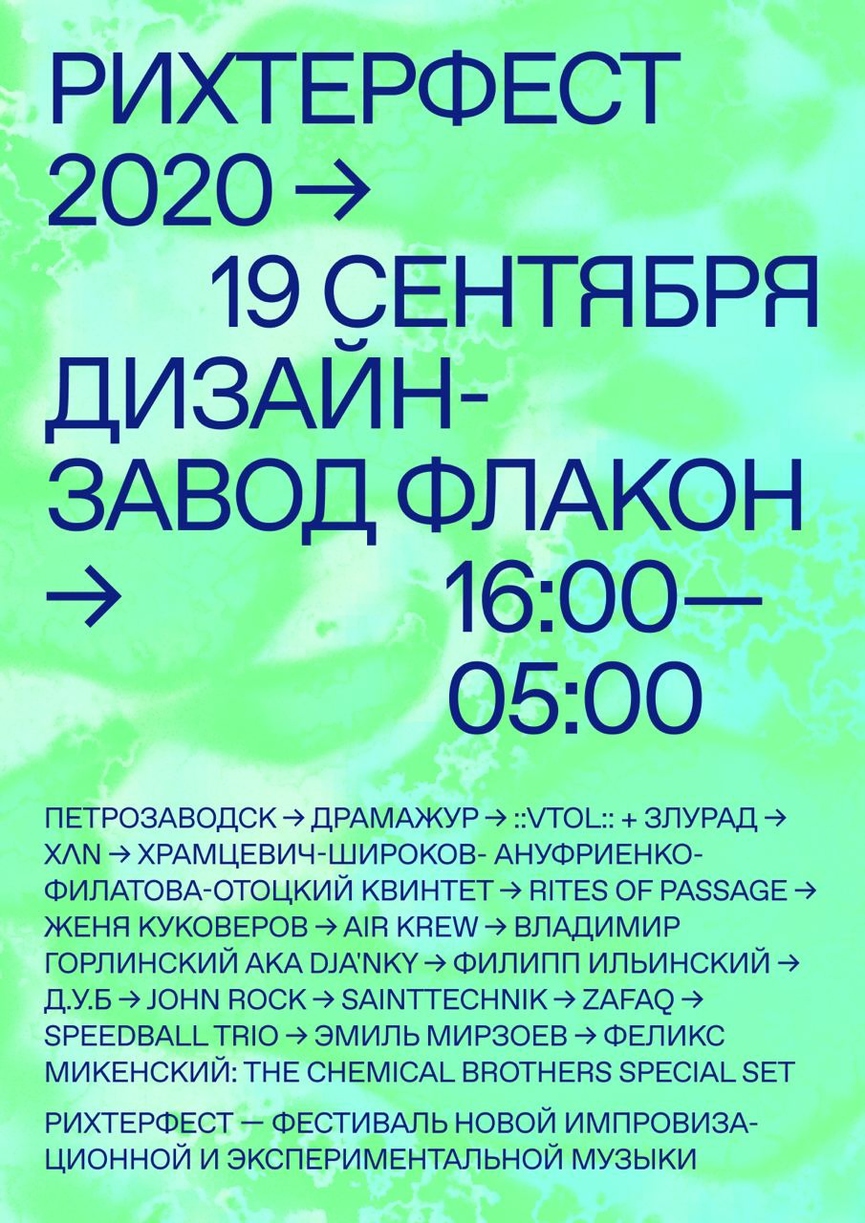 Фото: VK