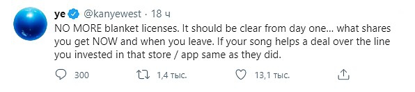 Скрин: Twitter
