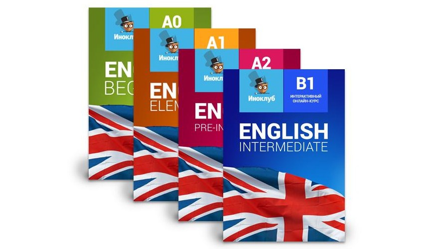 Фото: «Иноклуб»