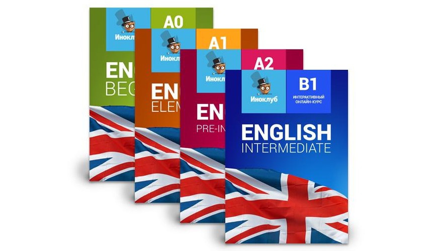 Фото: «Иноклуб»