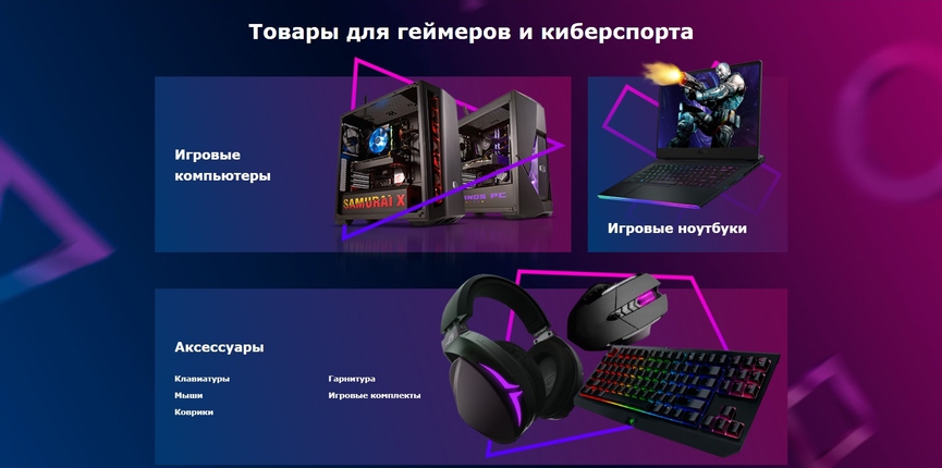 Фото: скриншот c сайта Sofline