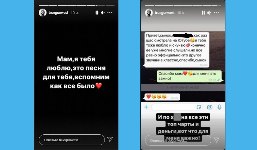 Скрины: Instagram