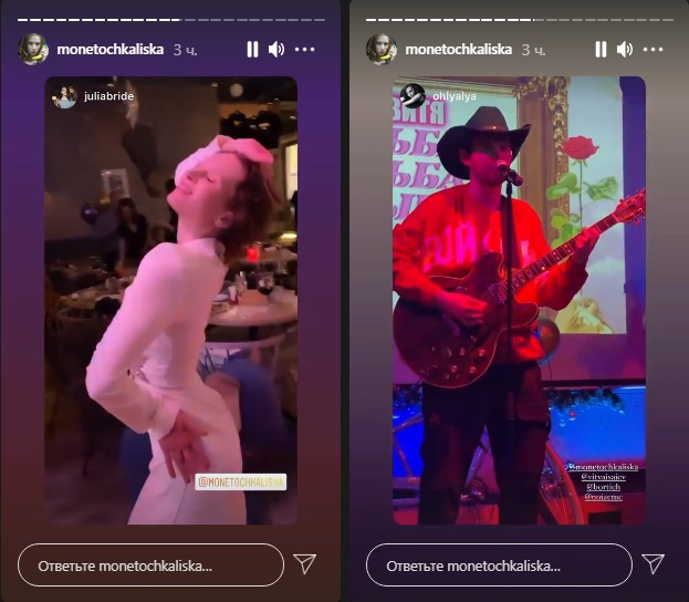 Кадр дня: Монеточка* и Витя Исаев празднуют свадьбу
