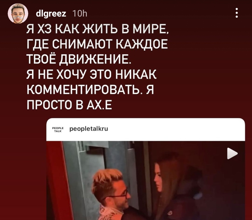 Софья Таюрская из Little Big выходит замуж за Джарахова?