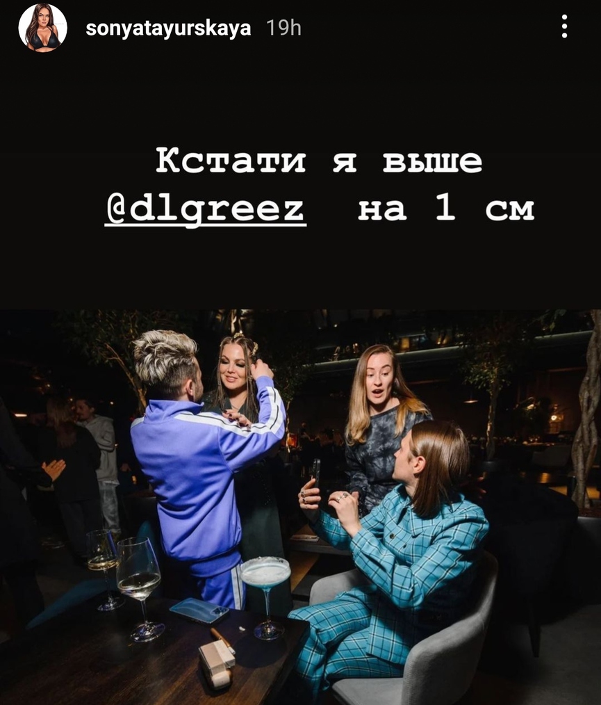 Софья Таюрская из Little Big выходит замуж за Джарахова?