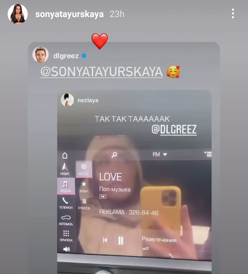 Софья Таюрская из Little Big выходит замуж за Джарахова?