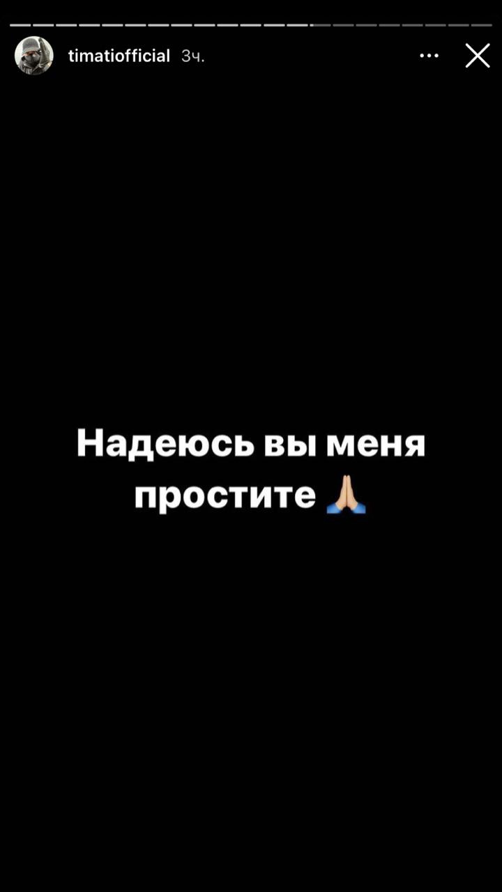 Тимати удаляет «Холостяка» с YouTube. Что будет с проектом?