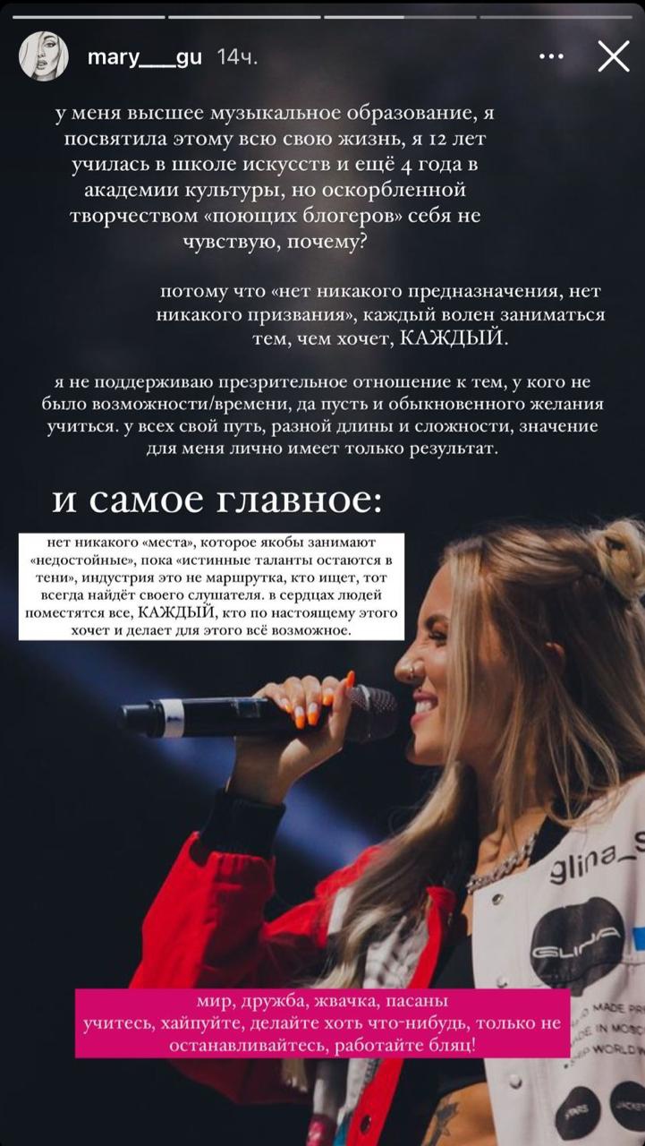 Валя Karna.val ответила на критику её вокала