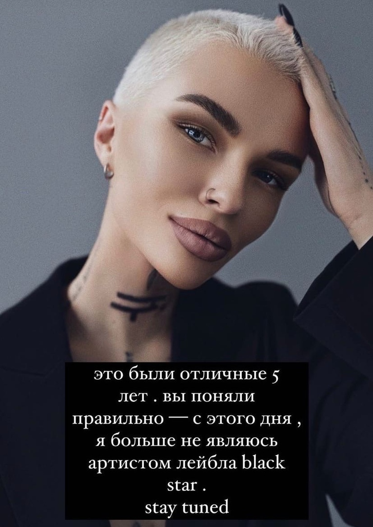 Фото: Instagram stories / @danasokolova_official