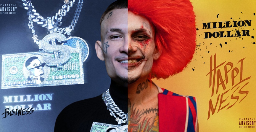 Morgenshtern* перегрелся: рецензия на рэп-дилогию «Million Dollar: Happiness / Business»