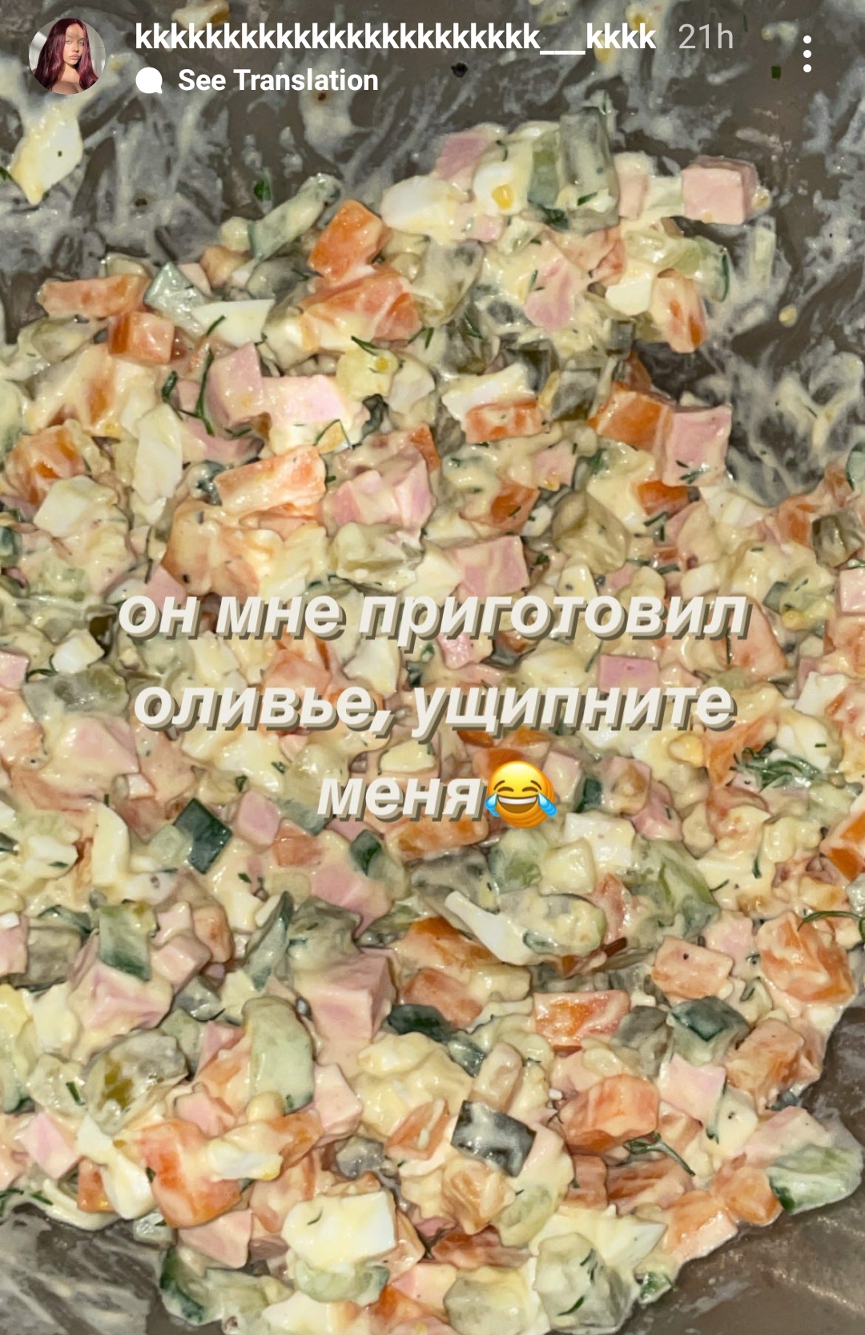 Кадры дня: slowthai накормил Катю Кищук русской едой