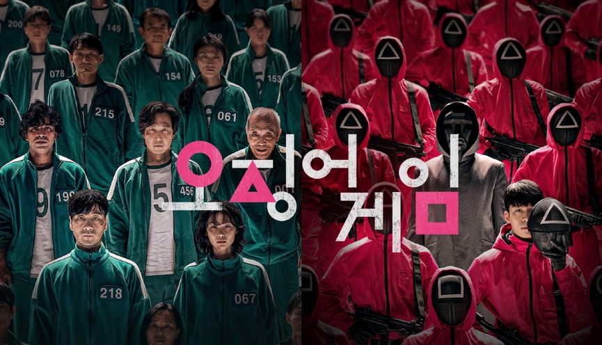 Постер к сериалу «Игра в кальмара»